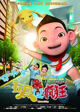 美国十次啦大导航